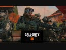 【二人実況】【CoD:BO4】トルクが奮闘　レーザーワイヤー大活躍！？（CS版　アルプレイ）