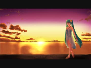 【初音ミク】サマーサイドにサンセット（オリジナル）