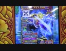 スキャンバトラーズ　ギュメイ将軍ステージ