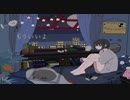 もういいよ / 初音ミク