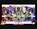 【ゆっくりBBTAG】タッグポイント30万越えのランクマ【完二、直斗】