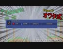 【terraria】貧弱な男が世界最強を目指す Part2 【ゆっくり実況】