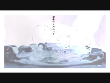 ダーリンとシーズン　/　水科みり feat. tamaGO