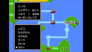 【実況プレイ】第２章 FEに関しては慎重なプレイスタイルの外伝実況06