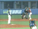 [プロ野球]オリックス・平野恵一　ボコボコにされた後、抱っこされる