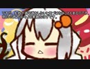 日刊食の神紲星あかりその1９