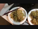 第3回音鉄クッキング　後編