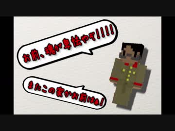 【我/々/だ音MAD】人狼t/n/氏が喋って叫んで。