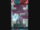 大英雄戦[マークス(アビサル)]飛行部隊クリア(無凸)
