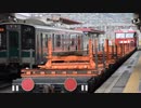 福島駅に停車するJR貨物　EH500-15＋チキ6000