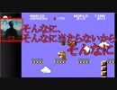 【スーパーマリオブラザーズ】色弱が行く！スーパーマリオpart13【感度５億】