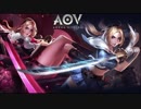 【Rank Match】ゆっくりいぬとりが喋るArena of Valor　24【butterfly】