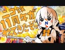 【A列車で行こう9v5】美女と野獣と都市開発 #24「ただまぁ打つ手はないです」