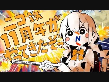 【A列車で行こう9v5】美女と野獣と都市開発 #24「ただまぁ打つ手はないです」