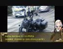 【納車動画】マキマキとあかりのＷ納車編