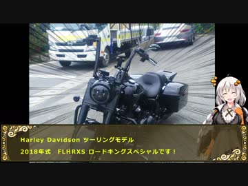 【納車動画】マキマキとあかりのＷ納車編