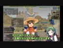 【MoE】ずん子と一緒にダイアロス！！part23【東北ずん子】
