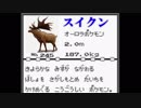 【USM縛りレート(1749)】目隠し・音無し伝言シングルレート【Part8】