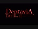 DepraviA EgrigrI オフィシャルトレーラー