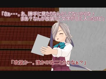 【艦これ】すずめ提督の０から始める艦これ日誌143【MMD紙芝居】