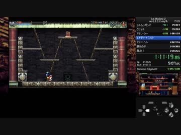 【RTA】LA-MULANA2 ver1.3.3.2 2:11:26 (IGT 2:??:??)