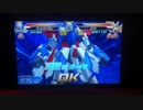 ガンダムトライエイジ254