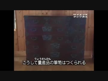 【疑似m@s】アンデッド・タンスロック