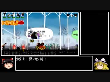 【パタポン3】特典ヘルムかぶって最小出撃回数でパタポン3 part2【ゆっくり実況】