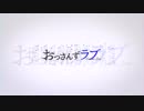 【主任・部長中心】u【OL】
