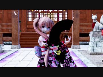 【MMD艦これ】村雨で響喜乱舞【Ray-MMD】