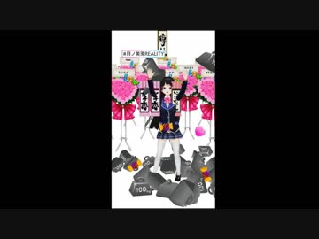 月ノ美兎のクソ雑魚ハレハレユカイ