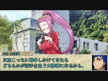 【シノビガミ】日本人たちと挑む「カミサマネジマキ」03