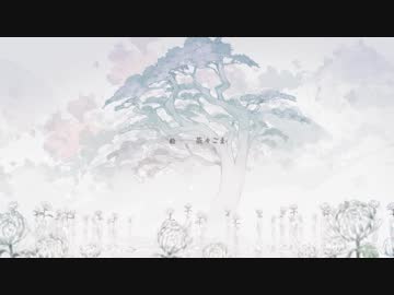 とおせんぼう／ニコカラ（on vocal）