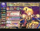 フラワーナイトガール 特殊任務 水影の騎士 第10章 EX級 欲望の解放 攻略