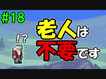 【ジブリア】十字キー覚えたての妻と開拓！ジブリ生活！！part18