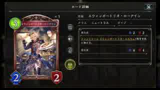【倍速】マゼルベインロイヤルでランクマッチpart293【ローテーション】