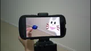 iPhone AR Cat Magic