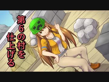 【ゆっくり実況】ハードコアで30の村をつくる　第62回【Minecraft】