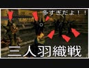 狩人ライジングエムが行く（ゴーの大弓）DARK SOULS REMASTERED　14日目　
