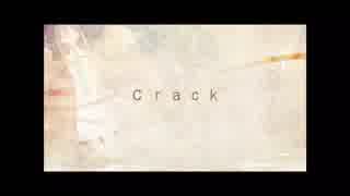 【初投稿】crack/歌ってみた【emu.】