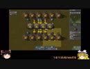 Factorioゆっくり解説プレイ 39 - 研究所とサイエンスパック