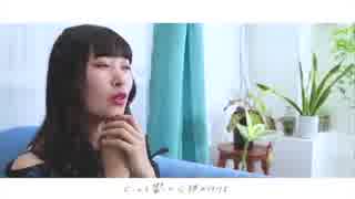 灯花美咲 - 恋の味