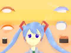 【初音ミク】さよならバイバイいなりずし【オリジナル】