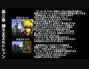 ＦＥ 聖戦の系譜　18(3章-4)懐かしみつつプレイ