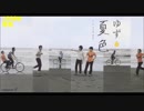 【路上時代】「ゆず セレクション」【作業用BGM】
