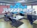 春香と小鳥の暇つぶし　その３５２８【ドリラー】
