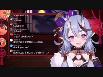 いろんな外国語を練習する尊ママがかわいい かわいい