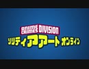 ANIME CRIMES DIVISION S2 Ep.3(日本語字幕)
