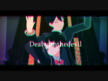 【にじさんじMMD】deal with the devil【月ノ美兎＆剣持刀也】