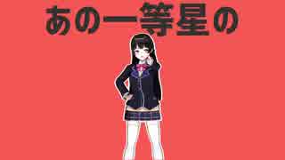 【にじさんじMMD】にじさんじ系デスコ【オールキャラ(仮)】